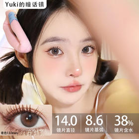 Pinkpeach粉桃牌-雪莉