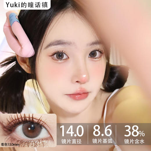 Pinkpeach粉桃牌-雪莉 商品图0