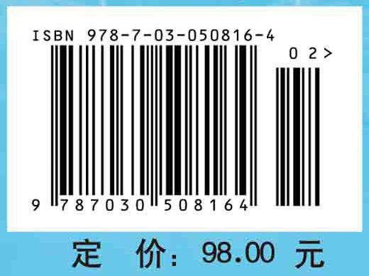 卫生统计学/丁元林 王彤 商品图2