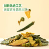 MM 山姆 Glendee 泰国进口 酸稀奶油味混合蔬菜片（油炸小食品）240g（12件） 商品缩略图3