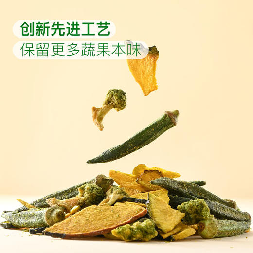 MM 山姆 Glendee 泰国进口 酸稀奶油味混合蔬菜片（油炸小食品）240g（12件） 商品图3