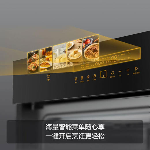 方太（FOTILE）嵌入式电烤箱电蒸箱蒸烤套装家用大容量蒸烤两件套EX1.i+EX1.i 45L蒸+60L烤 新品 智能蒸烤套组 商品图3