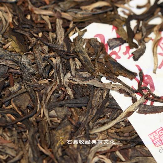 2023年经典普洱 古树生茶 君子之道 石昆牧老师定制 商品图1