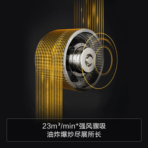 方太油烟机燃气灶具套装吸抽油烟机灶具套装烟灶套装23风量4.5kw猛火套餐EMD21H+TH31B 烟灶套装 商品图4