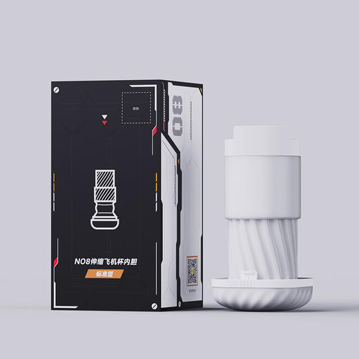 【S-学姐社群专享福利直播-】NO8官配内胆专属内胆可拆卸替换伸缩【私密发货】 商品图1