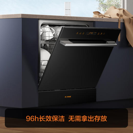 方太嵌入式洗碗机全自动家用洗锅高能气泡洗11套热风烘干洗消一体变频节能长效保洁母婴级刷碗机NG01 商品图5