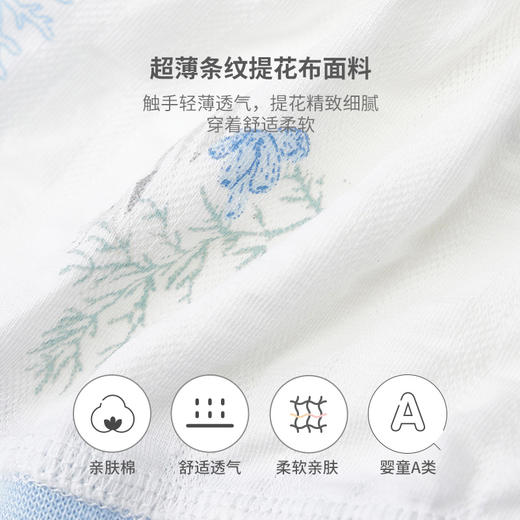 【商场同款】英氏婴儿帽子夏季薄款护卤门囟门空顶圆帽年新款 商品图3