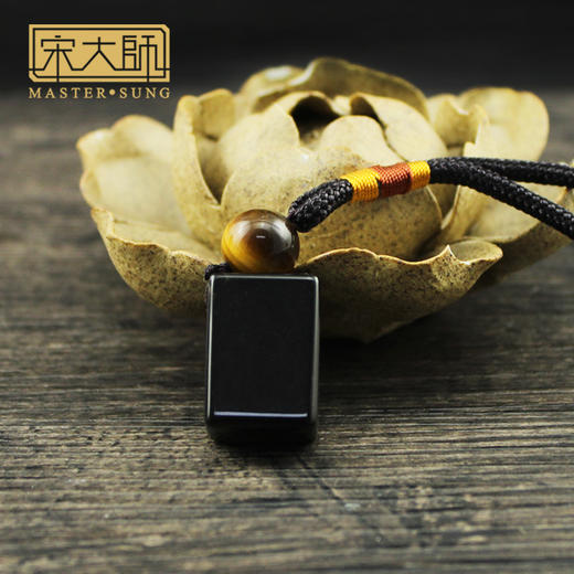 宋韶光大师 新款方形冰种发字车挂钥匙扣包挂麻将图纹挂件 商品图3