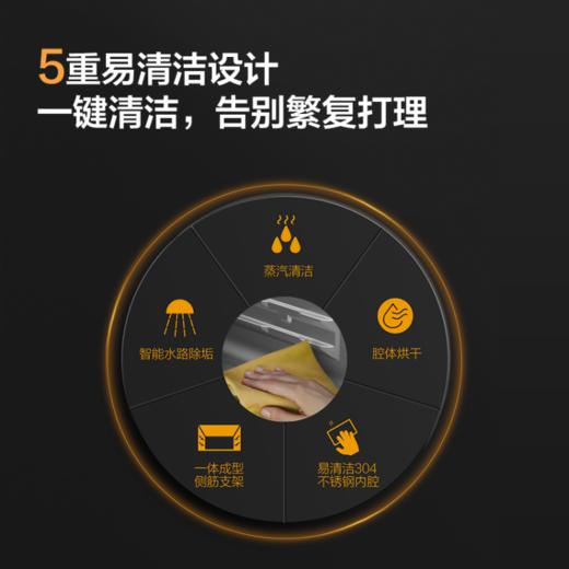 方太蒸烤箱一体嵌入式烤箱家用蒸烤一体E烘焙8电蒸箱烤箱嵌入式一体蒸烤2二合一旗舰ZK-E6 商品图6