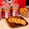 恋恋传统味道休闲解压小桃酥1盒 商品缩略图1