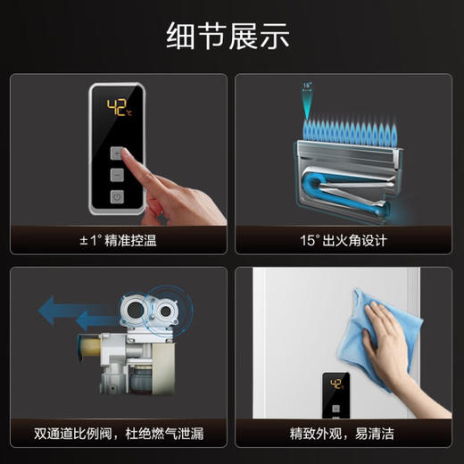 方太 智能恒温燃气热水器 16升平衡式防冻热水器天然气 全密闭结构 JSG31-D16E2 以旧换新 商品图6