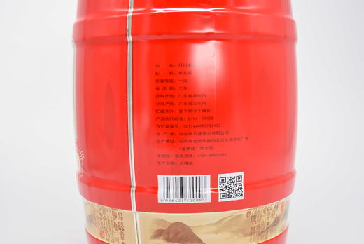 日川单枞点茶高山蜜兰香春茶 经典款 凤凰单枞 480克大桶 商品图1