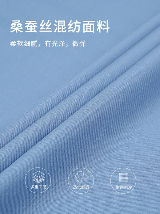 callisto蓝色桑蚕丝混纺短袖衬衫 SSSTS016C 商品图4