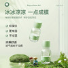 SNNS祛痘点涂精华液   急救祛痘  18g 商品缩略图4