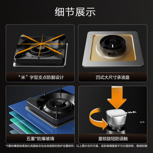 方太（FOTILE）油烟灶具套装侧吸抽吸油烟燃气灶煤气灶家用厨房AC烟灶JCD10B+TH28B天然气 商品图6