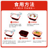 莫小仙麻辣烫自热火锅【260g】 商品缩略图1