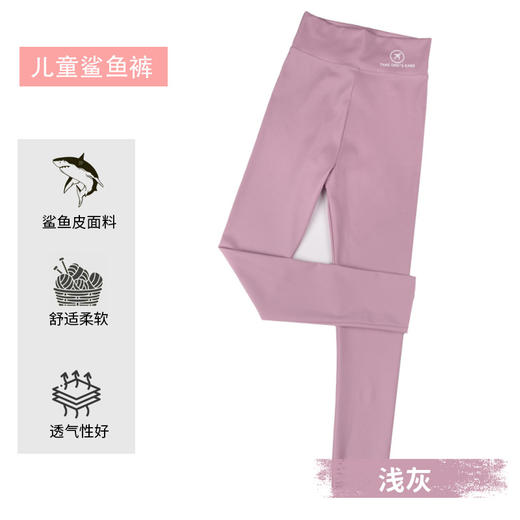 【百搭显高显腿长 贴身舒适不起球】女童芭比鲨鱼裤2023春秋新款裤子百搭外穿儿童打底裤中大童童裤 商品图7