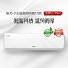 格力•汉白玉变频冷暖正1.5匹1级能效挂机空 调 KFR-35GW/(35566)FNhDa-B1(WIFD（皓雪 白） 商品缩略图0