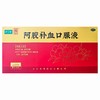 健之佳,阿胶补血口服液【20ml*16支】 山东福牌 商品缩略图3