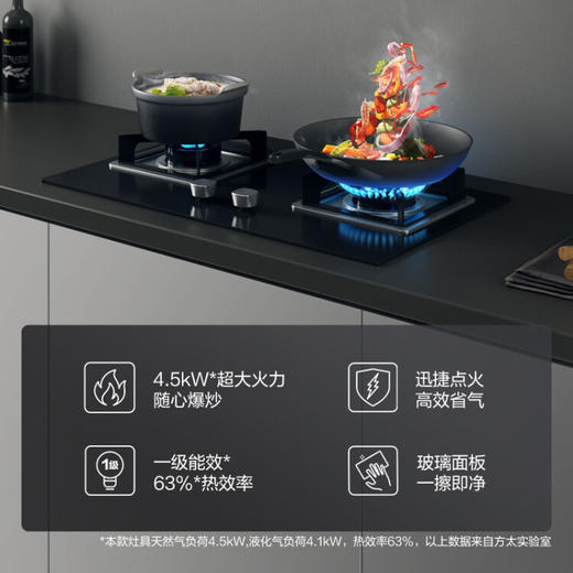 方太（FOTILE）油烟机灶具套装侧吸式抽吸油烟机燃气灶煤气灶具家用厨房21风量挥手JCD1+TH31B天然气 商品图3