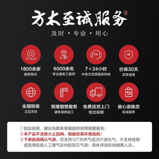 方太油烟机燃气灶具套装吸抽油烟机灶具套装烟灶套装23风量4.5kw猛火套餐EMD21H+TH31B 烟灶套装 商品图8