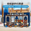 乐高积木L76411 乐高哈利波特系列拉文克劳学院旗帜 商品缩略图3