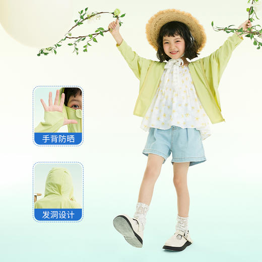 mettekids儿童防晒衣女童夏季防晒衫防紫外线薄款upf50连帽防晒服 商品图2
