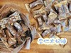 【岩盐杏仁太妃糖】 商品缩略图0