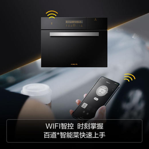 方太嵌入式蒸箱烤箱套装组合 厨房家用大容量嵌入式电烤箱烘焙精准控温 45L电蒸箱+42L烤箱组套 【SCD45-EX1.i单蒸箱】45升容量 商品图5