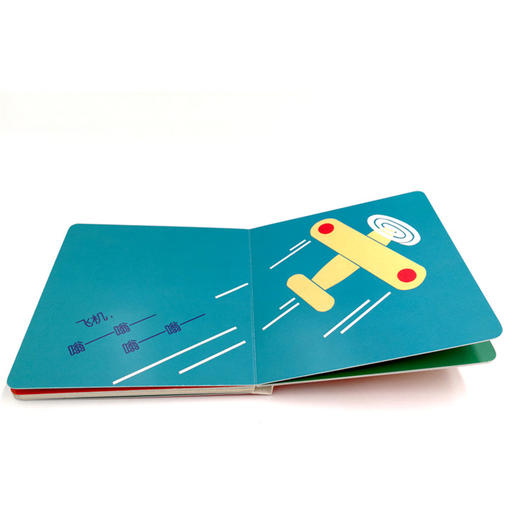 滴答滴答日本经典婴儿纸板书（9册）---接力社 商品图6