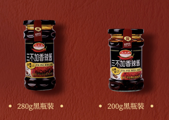 【三不加厂家直发】麻辣鲜香，花生香辣酱，三不加香辣酱200g-280g