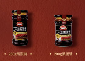 【三不加厂家直发】麻辣鲜香，花生香辣酱，三不加香辣酱200g-280g