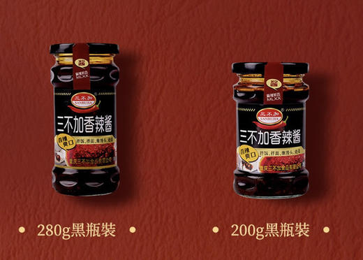 【三不加厂家直发】麻辣鲜香，花生香辣酱，三不加香辣酱200g-280g 商品图0