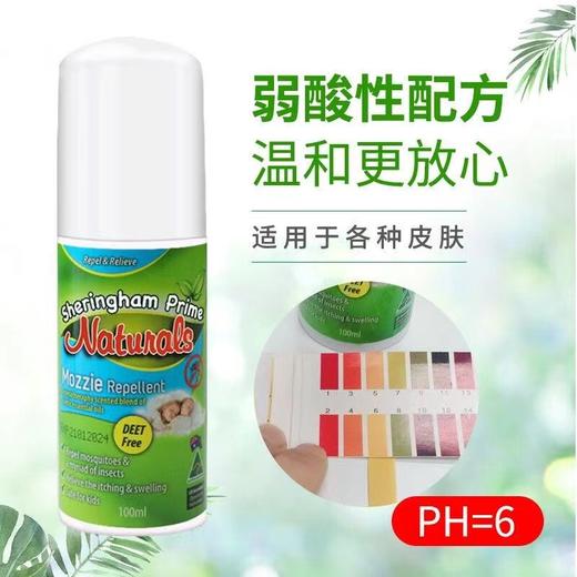 【清仓好价】澳大利亚植物芳香精油驱蚊喷雾100ml*2个（24.4） 商品图4