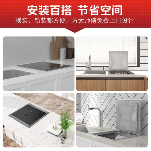 方太水槽洗碗机CT05D单槽一体式洗碗机嵌入式全自动三合一洗刷碗超微气泡洗果蔬去农残洗海鲜高温杀菌 单槽洗碗机CT05D 商品图8