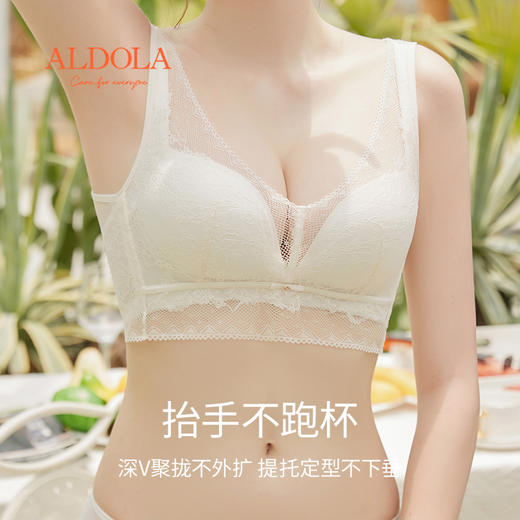 雅黛丽内衣女小胸聚拢显大文胸无钢圈蕾丝性感胸罩 商品图2