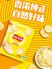 乐事 美国经典原味薯片 40g/袋 商品缩略图0