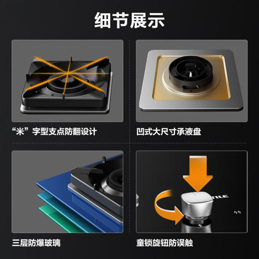 方太欧式抽吸油烟燃气灶家用燃气灶具厨房烟灶套装24风量5kW火力EMQ7+TH28B 天然气 烟灶套装 商品图7