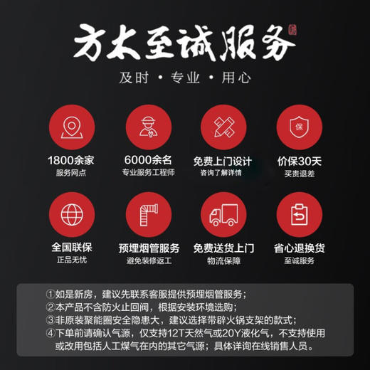 方太（FOTILE）抽吸油烟机灶具套装侧吸式变频烟灶套装23大风量超薄近吸挥手智控烟机猛火双灶 P3+TH27B(天然气) 商品图8