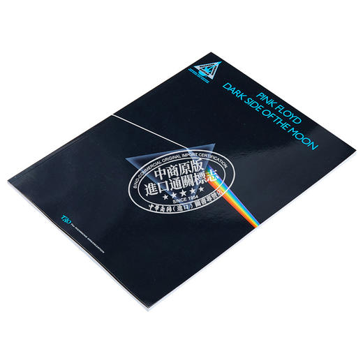 【中商原版】Pink Floyd·Dark Side of the Moon 进口艺术 粉红弗洛伊德·月亮的黑暗面 商品图2