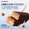 WonderLab 谷物棒双层脆心谷物棒代餐下午茶 商品缩略图3