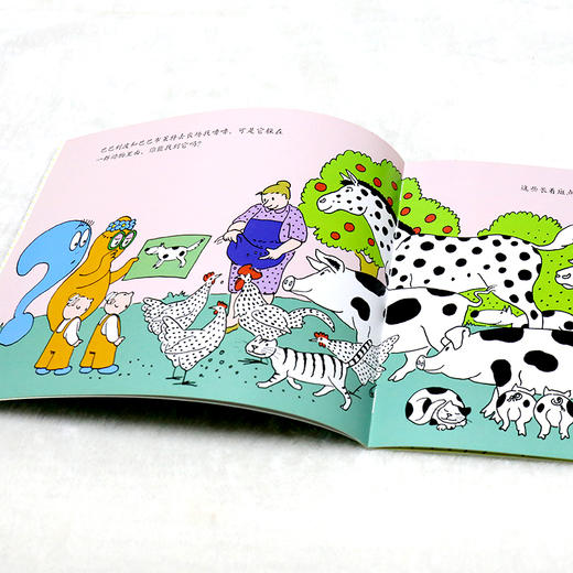 巴巴爸爸认知故事系列（全6册）---接力好书 商品图3