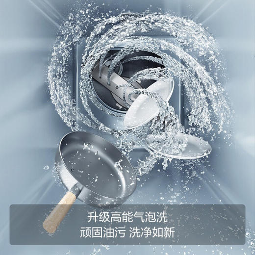 方太（FOTILE）水槽洗碗机CT03A/L嵌入式一体家用全自动洗碗筷海鲜果蔬去农残CJ03\/CT 左槽升级款CT03AL 商品图6