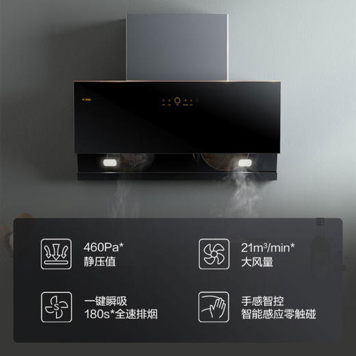 方太（FOTILE）油烟2灶具套装侧吸式抽吸脱排油烟燃气灶煤气灶具家用厨房挥手烟灶套餐JCD1+TH28B天然气 商品图2
