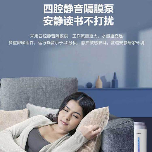 海尔（Haier）净水机 HRO600C-WU1 商品图10