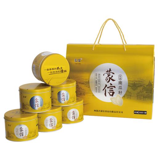 【特产】蒙信 南瓜子盐焗 商品图1