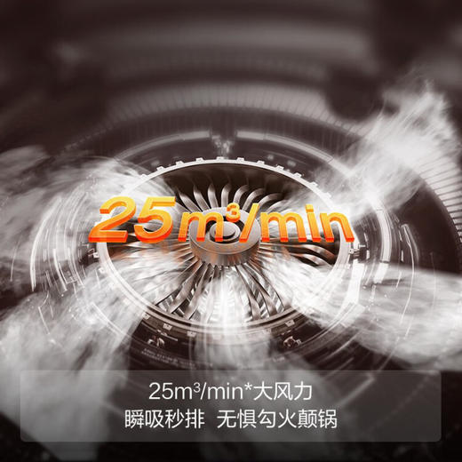 方太（FOTILE）油烟机灶具套装AI变频25大风量抽油烟机5kW防干烧燃气灶烟灶套装JCD12T+02-DA21B 重磅新品 商品图1