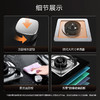 方太EMC2A+TH25B抽油烟机燃气灶套餐煤气灶家用烟机灶具套装新款 商品缩略图6