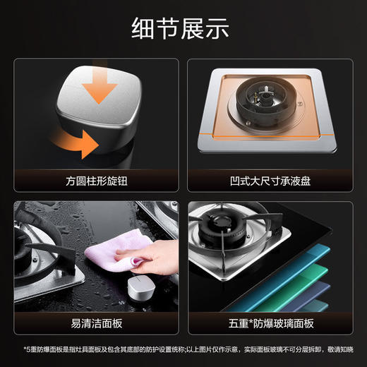 方太EMC2A+TH25B抽油烟机燃气灶套餐煤气灶家用烟机灶具套装新款 商品图6