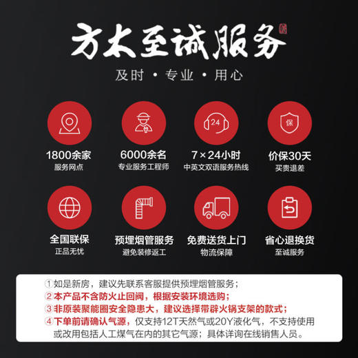 方太侧吸式抽吸油烟机燃气灶具烟灶套装顶吸家用厨房脱排20风量升级4.5KW火力JQC2A+TH31B 商品图8